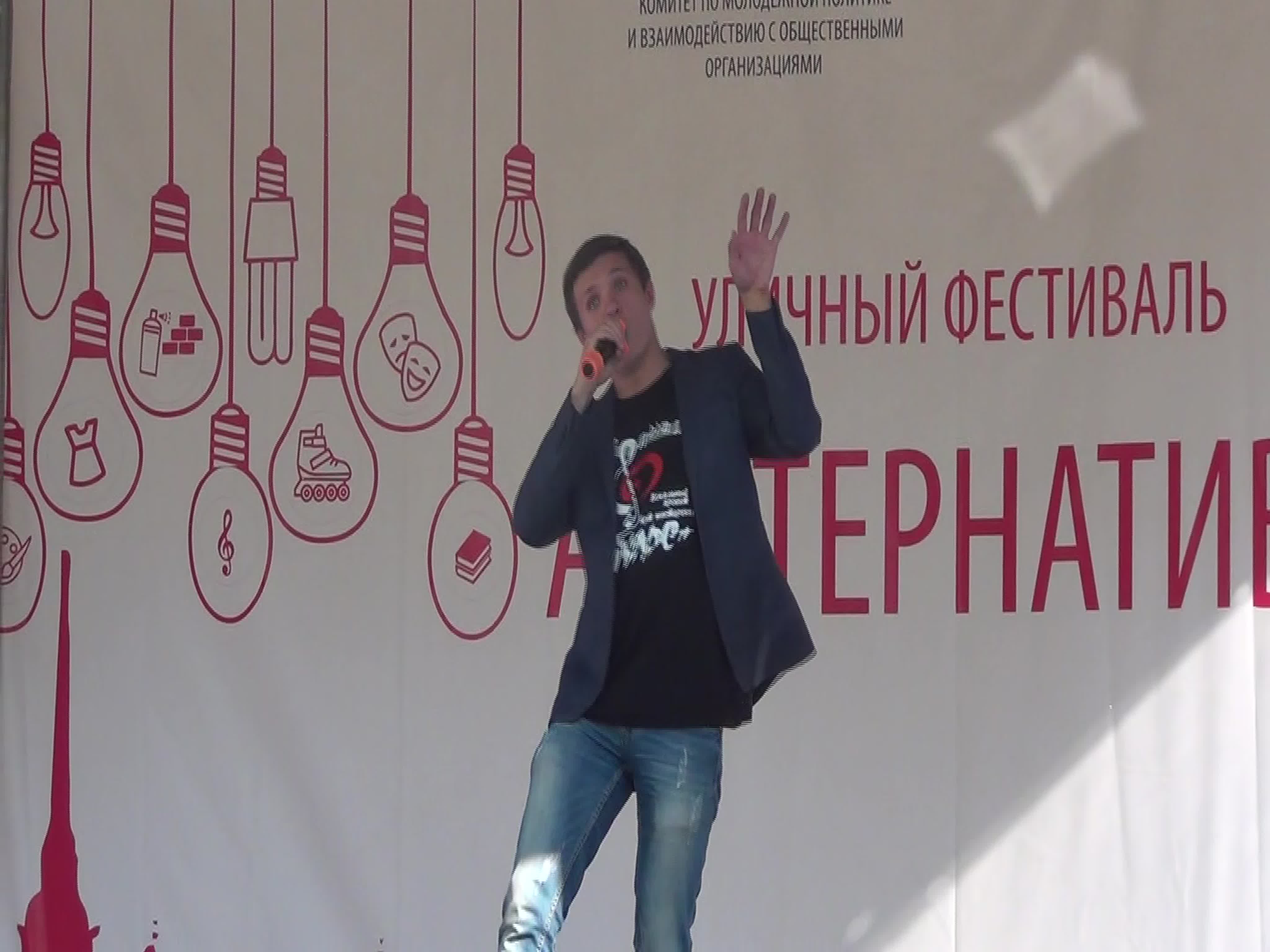 Альтернатива 2019