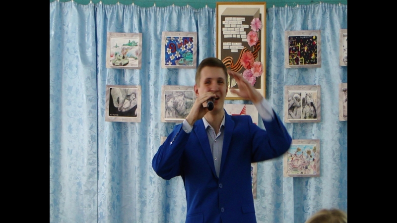 Пока мы помним - мы живем!