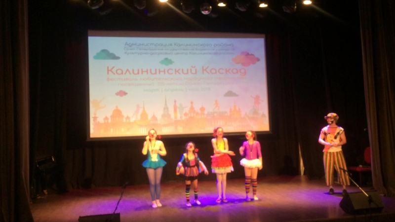 Калининский каскад - 2018