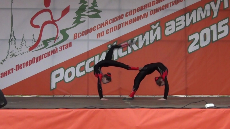 Российский азимут - 2015