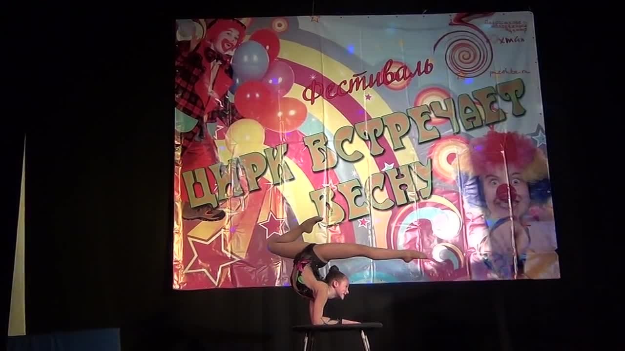 Фестиваль "Цирк встречает весну - 2015"