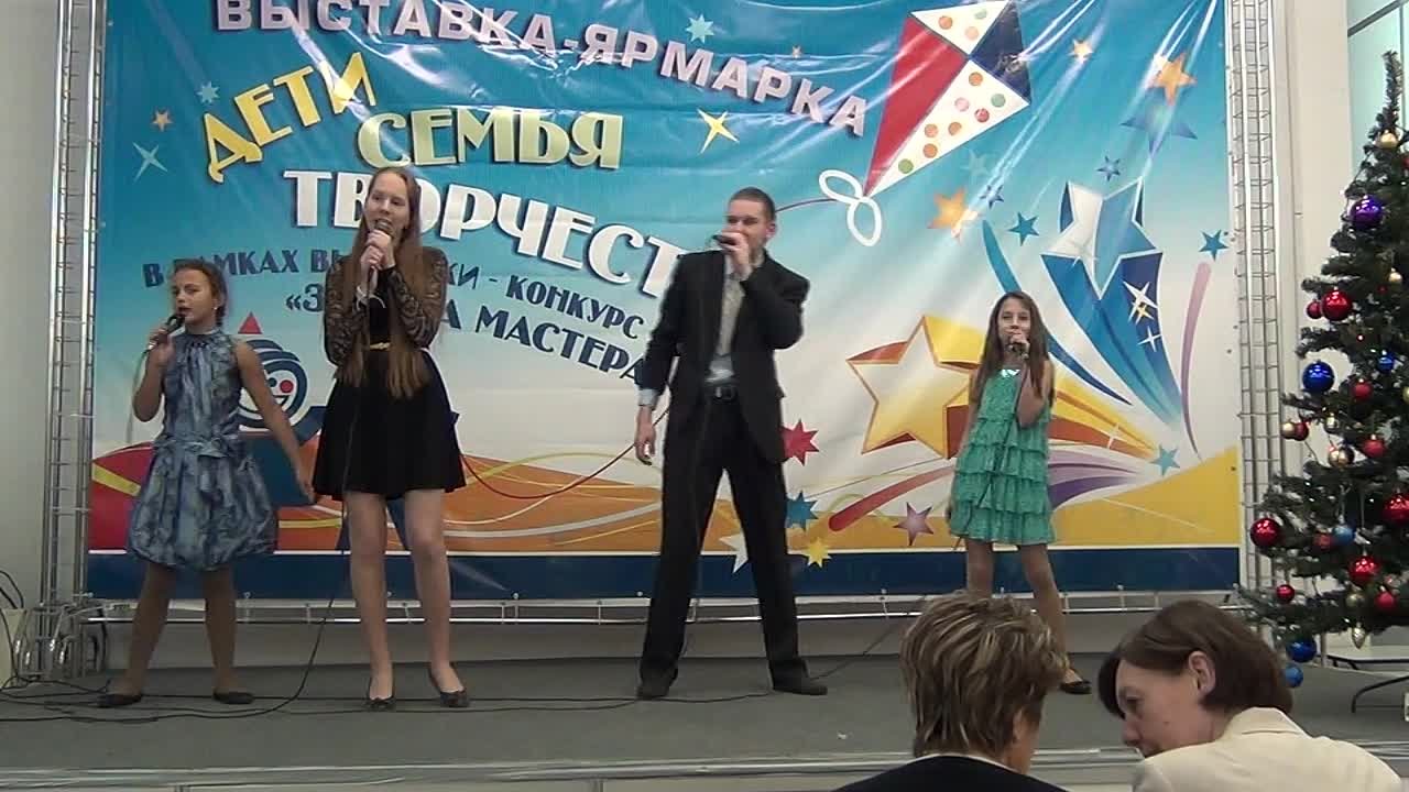 Евразия, декабрь 2014
