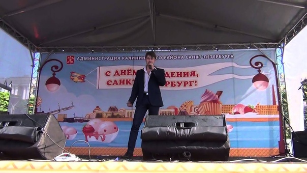 24.05.14 Праздник мороженного у Финляндского вокзала