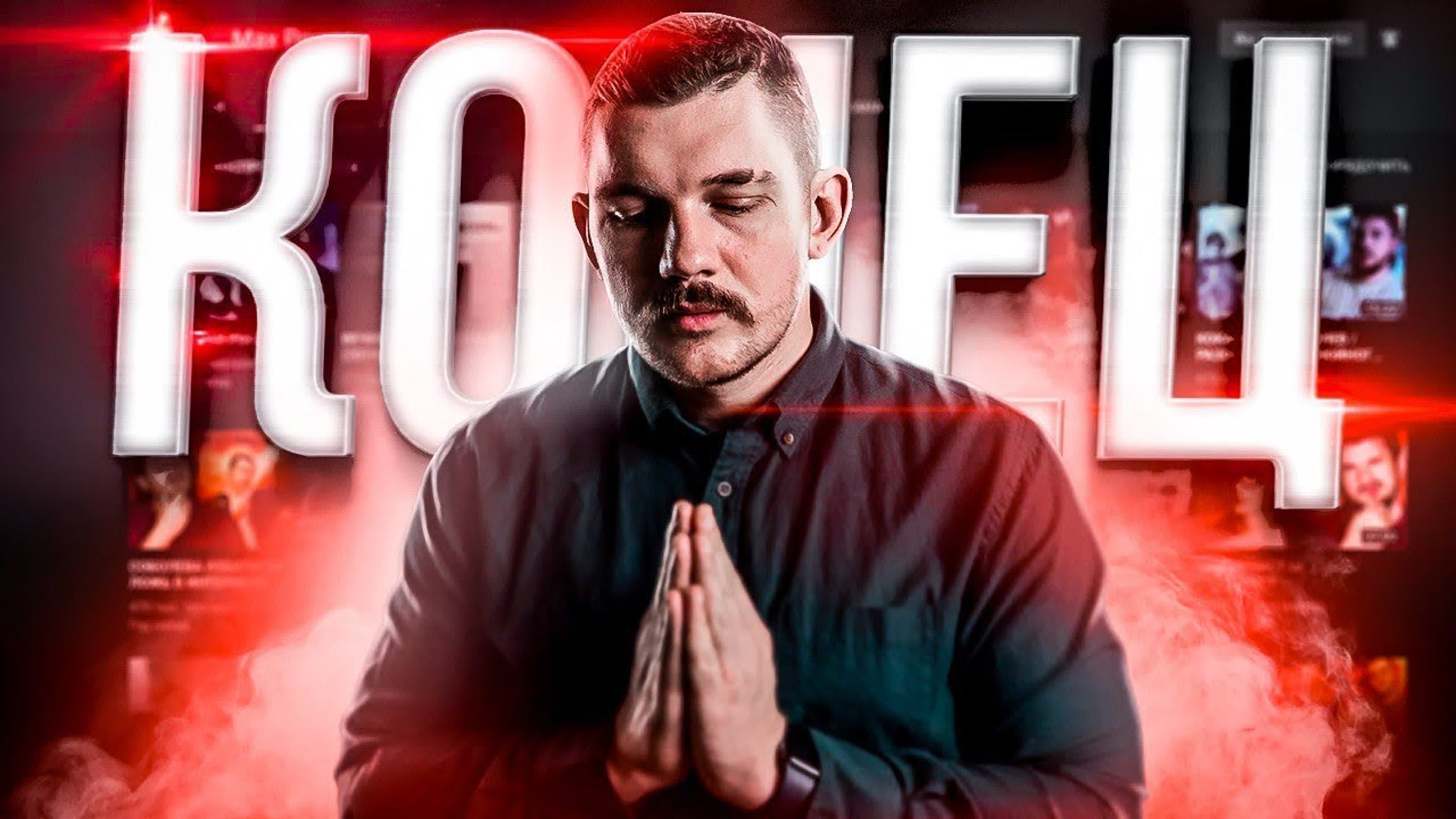 Max Power перезаливы