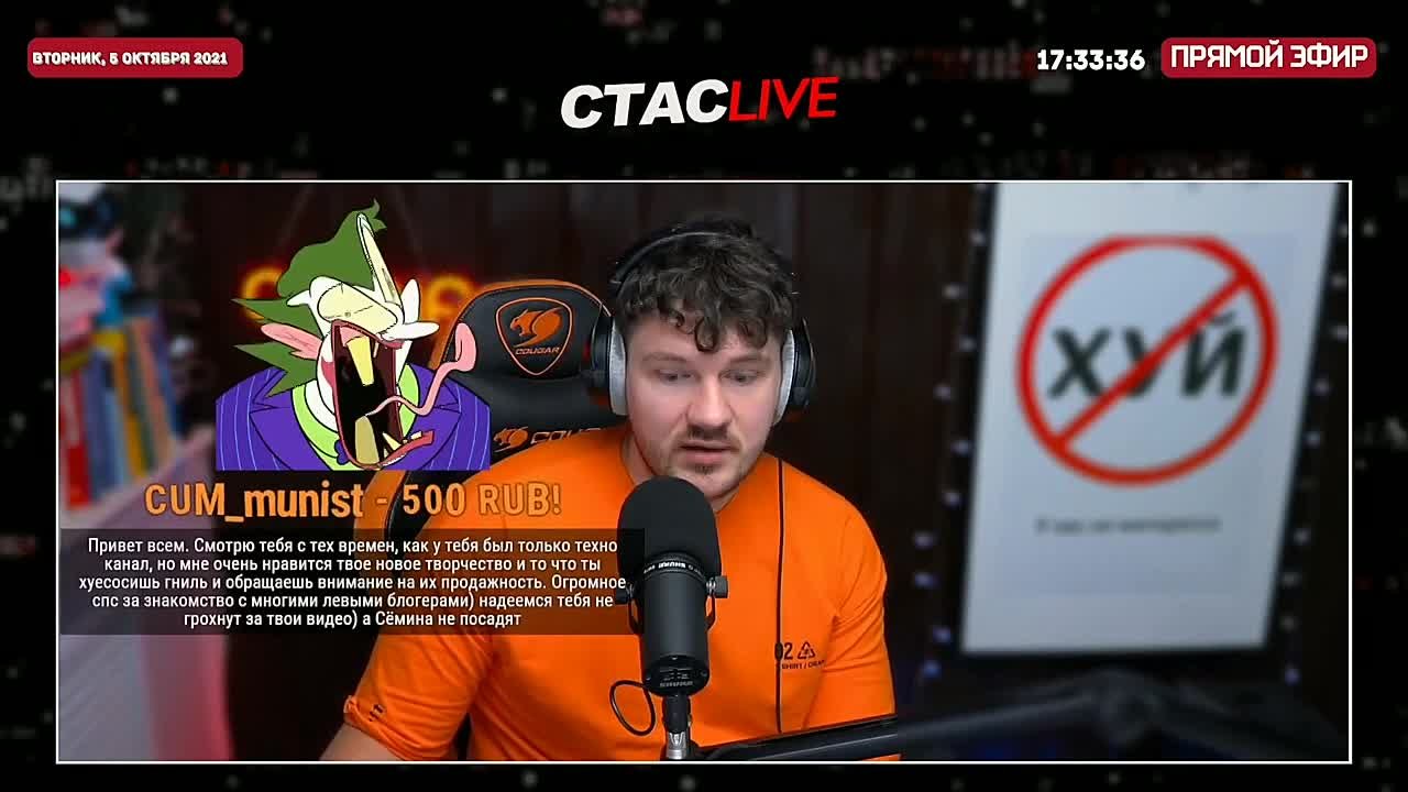 нарезки стримов