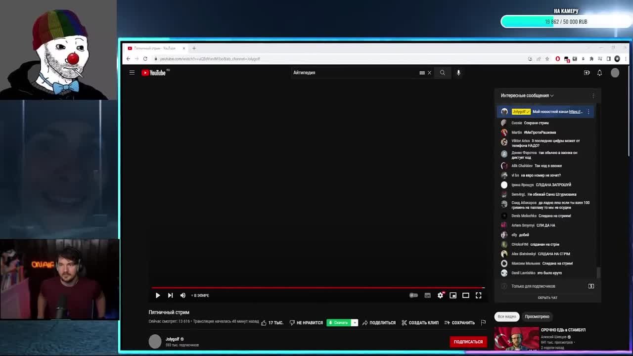 Алексей Шевцов и Стас Ай Как Просто