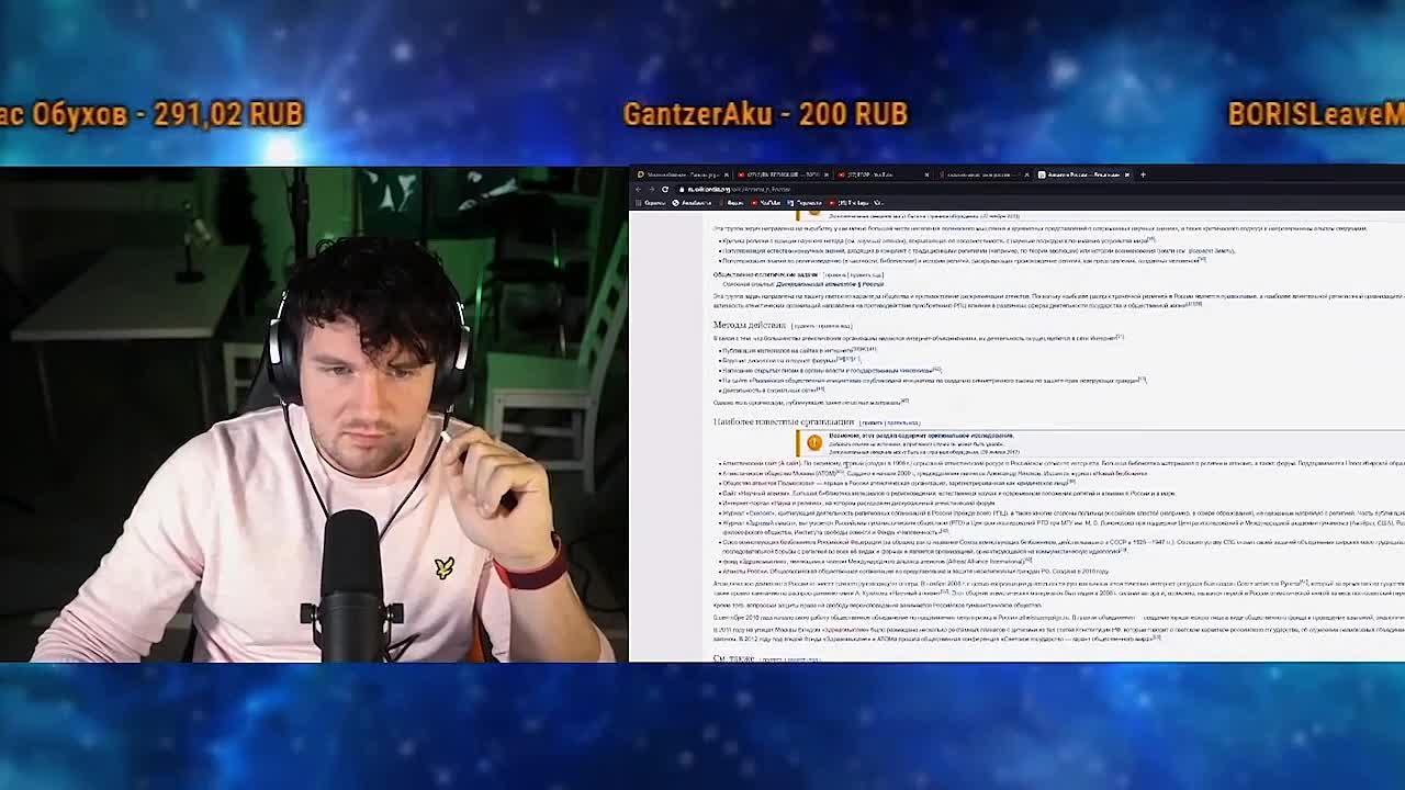 вперед ногами - Стас и Топлес