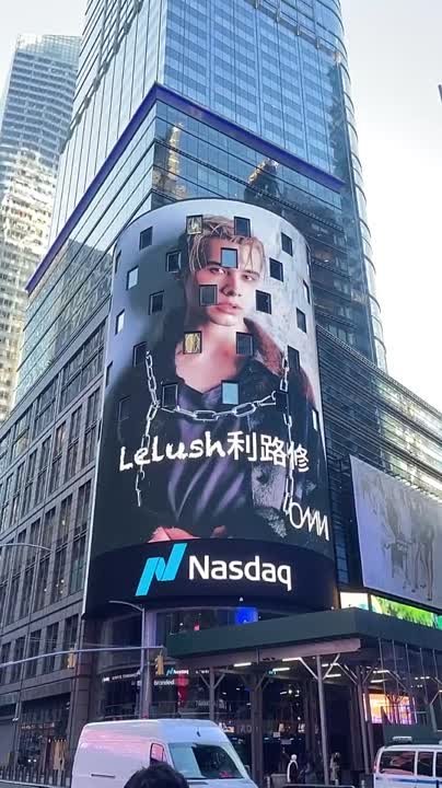 Продукция с Лелушем