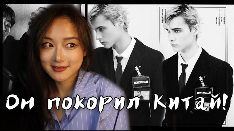 ИСТОРИЯ ЛЕЛУША