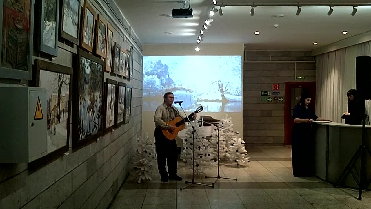 "Зимний романс" открытие выставки 15.12.2021