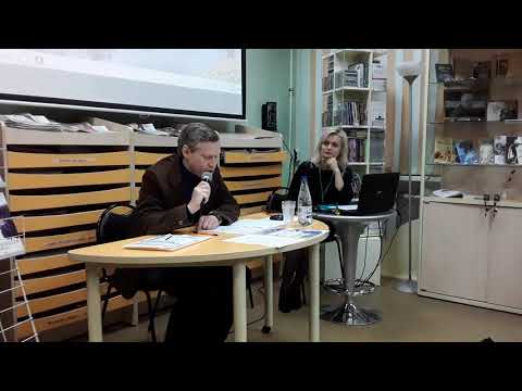 "Имена и память здешних мест" 27.10.2019г.