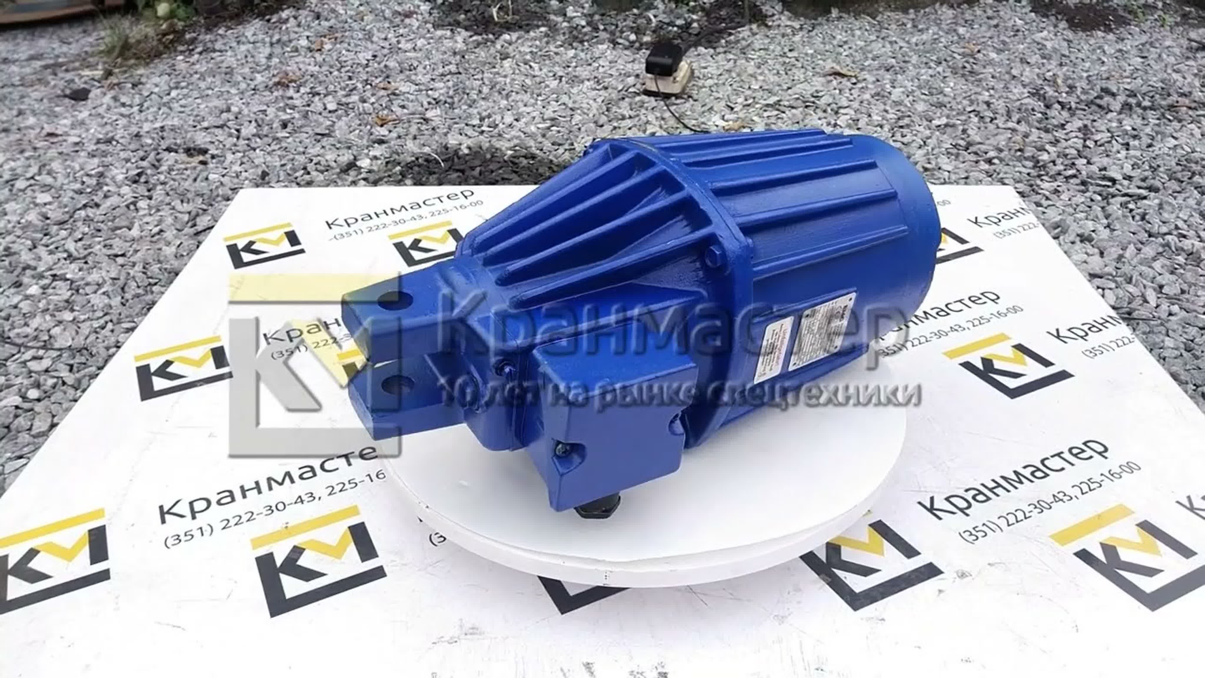 Электрооборудование