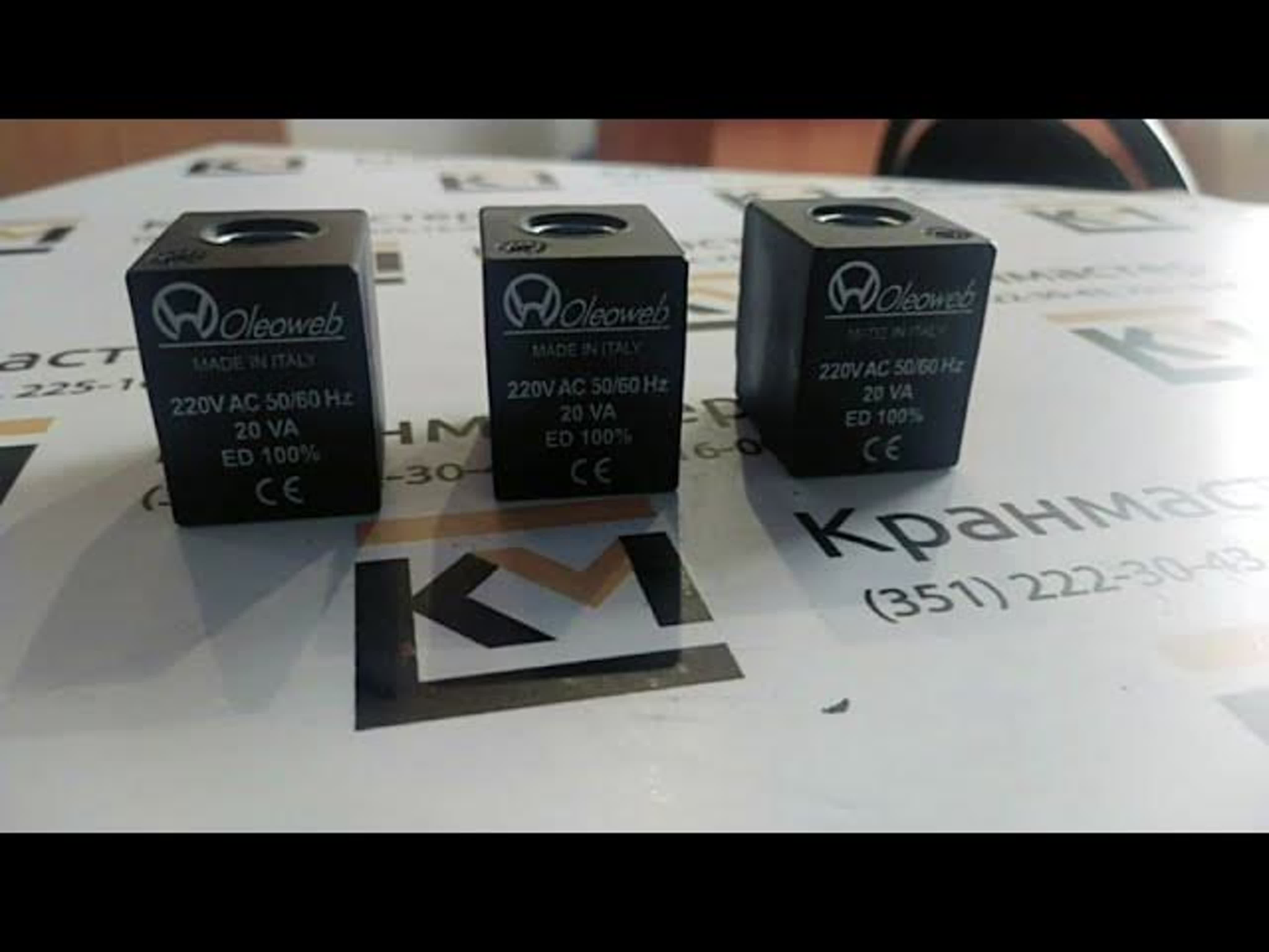 Катушки (соленоиды, электромагниты)