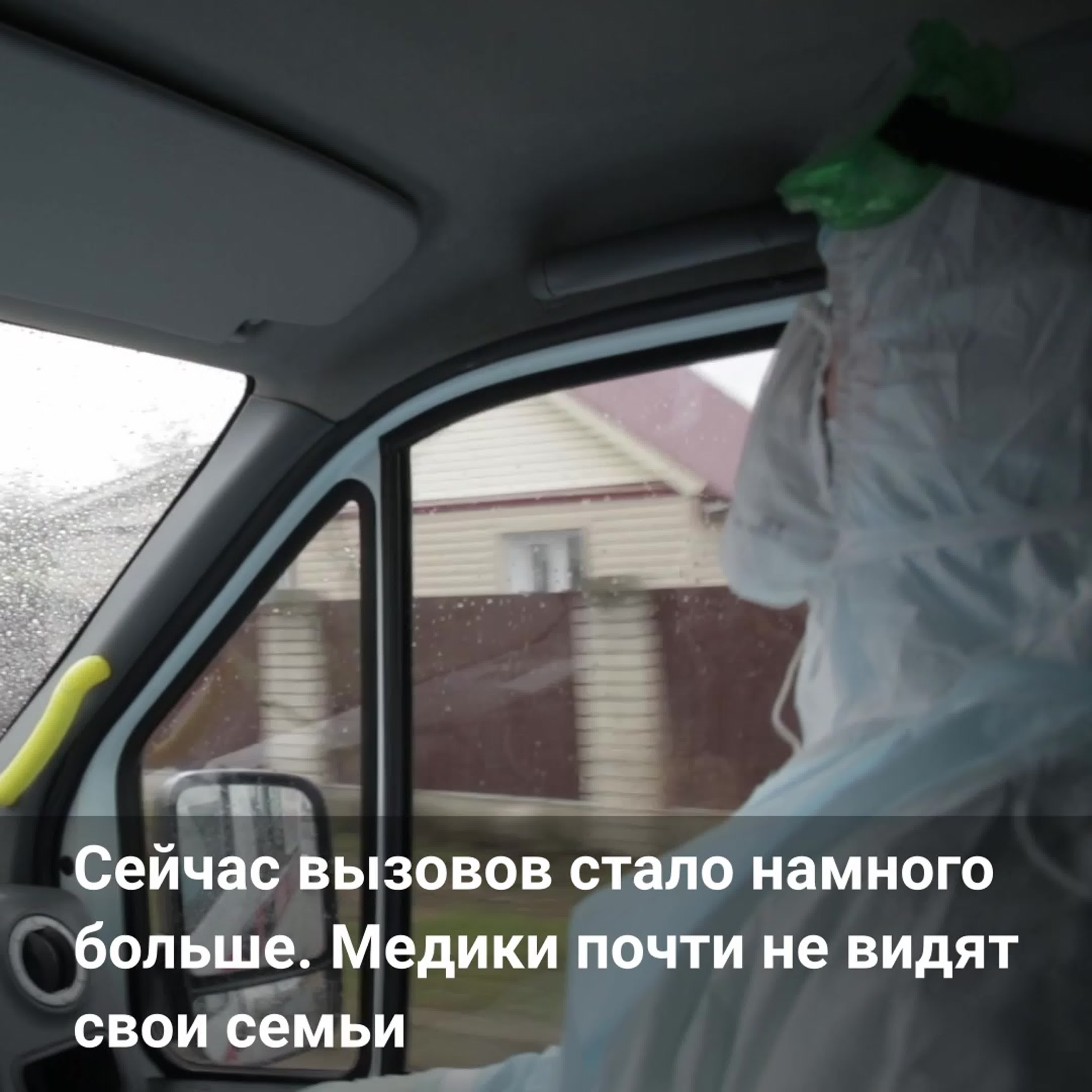 Коронавирус