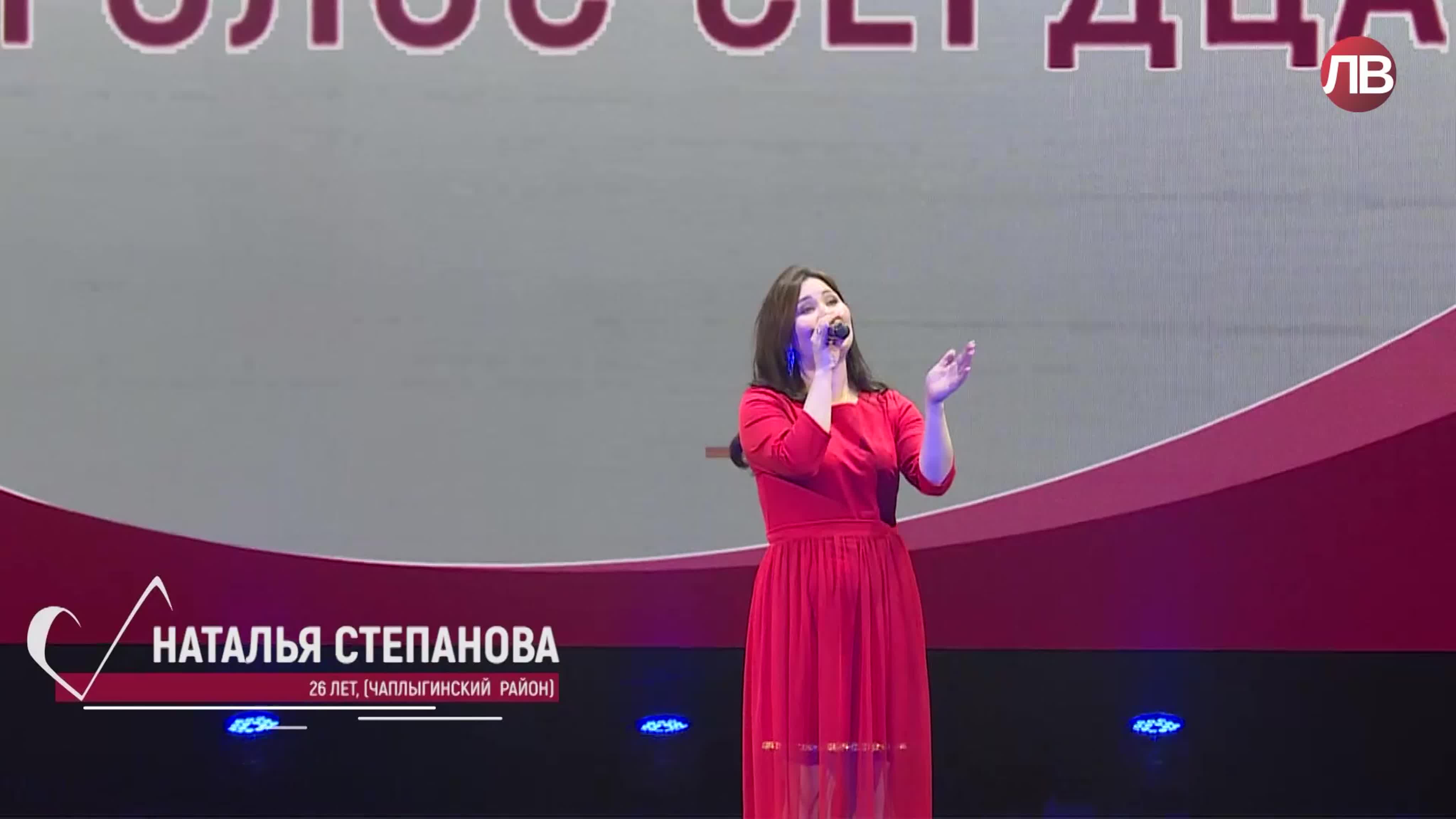 Голос сердца 2019