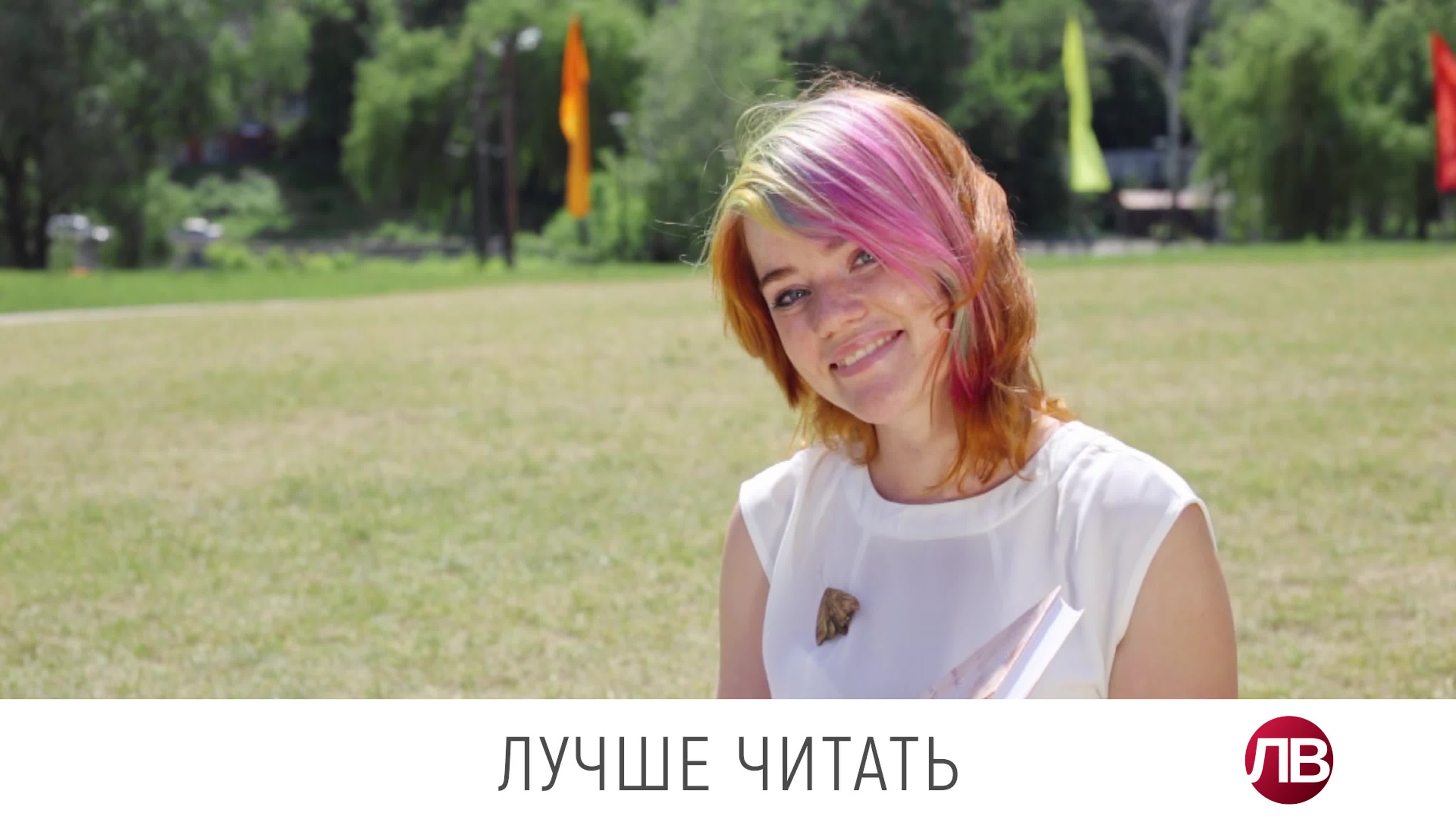 Курить вредно. Лучше...