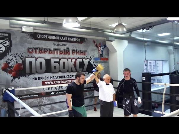 Открытый ринг по боксу 26 ноября 2017 года