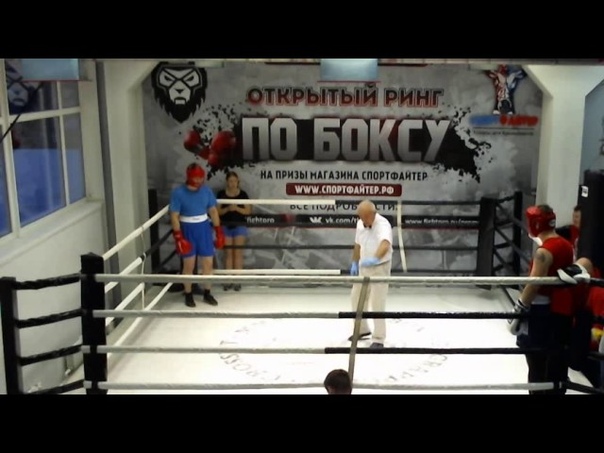 Открытый ринг по боксу 18 декабря 2016 года