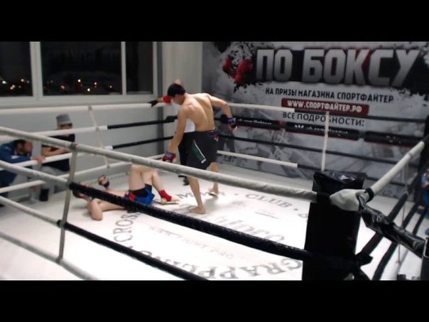 Битва Сильнейших 2 ( ММА) 13 ноября 2016