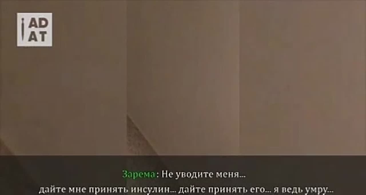 Жестокость карателей