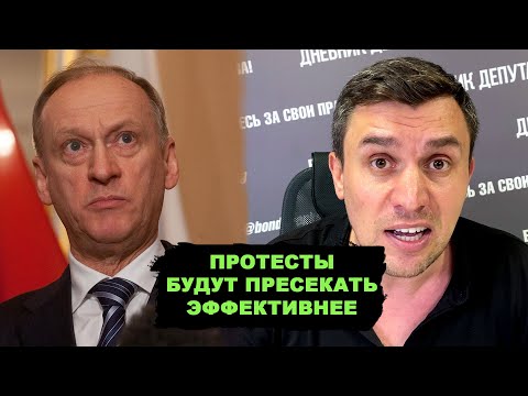 Политические протесты