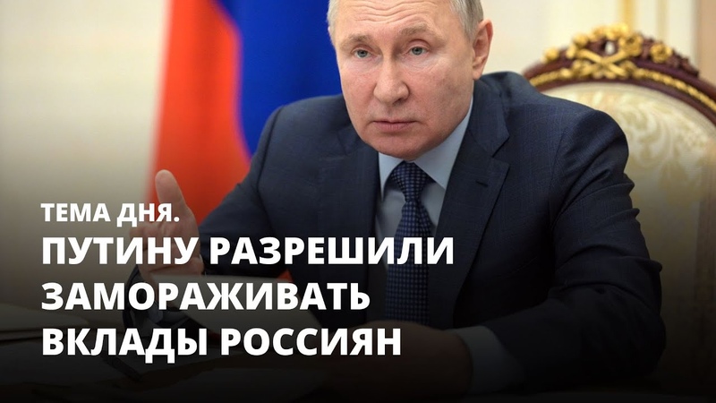 Банки и кредиты