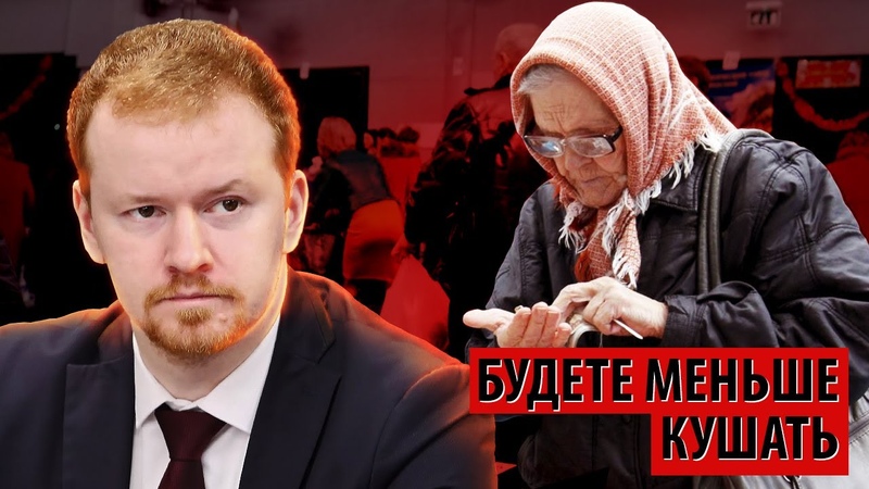 Катастрофическое неравенство