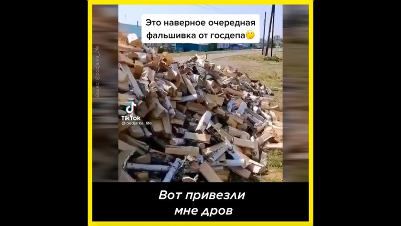 Энергетика