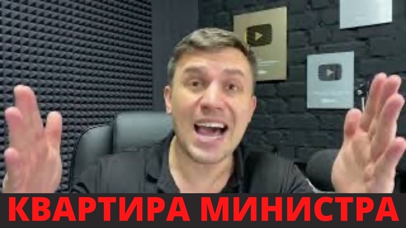 Путинские министры