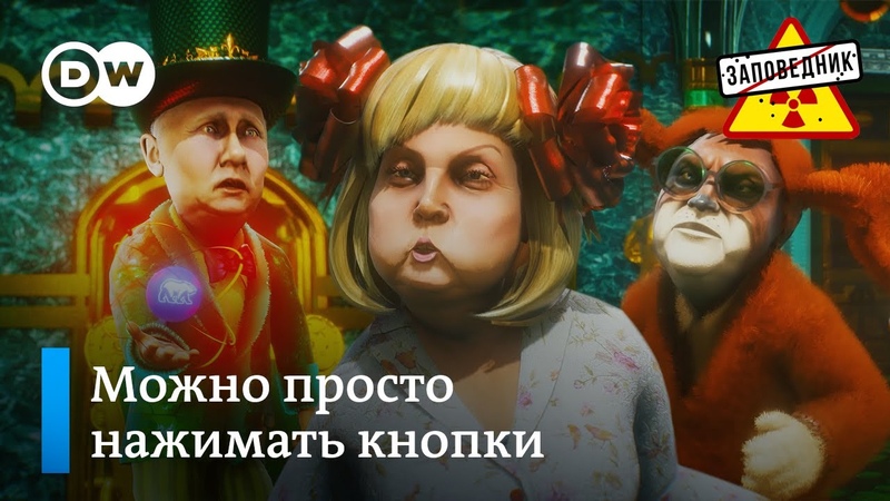 Мульт. юмор