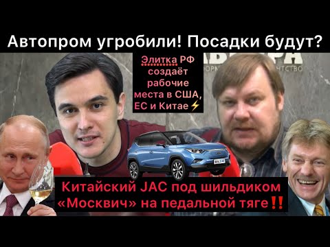 Промышленность