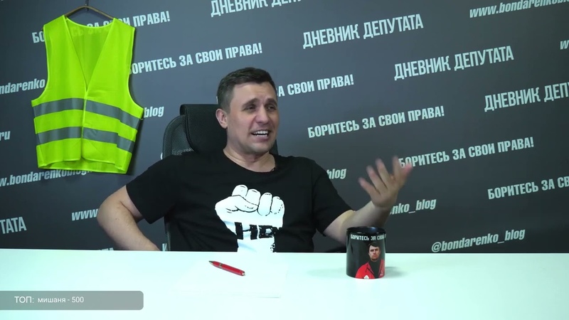 Свобода слова