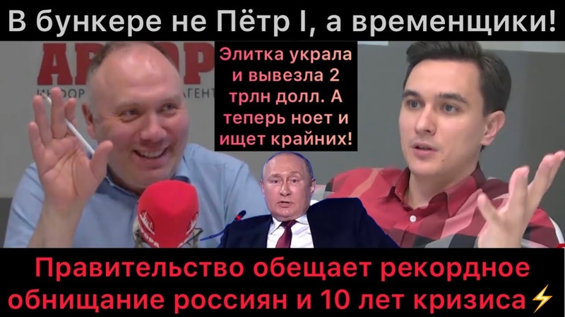 Жизнь на грани выживания