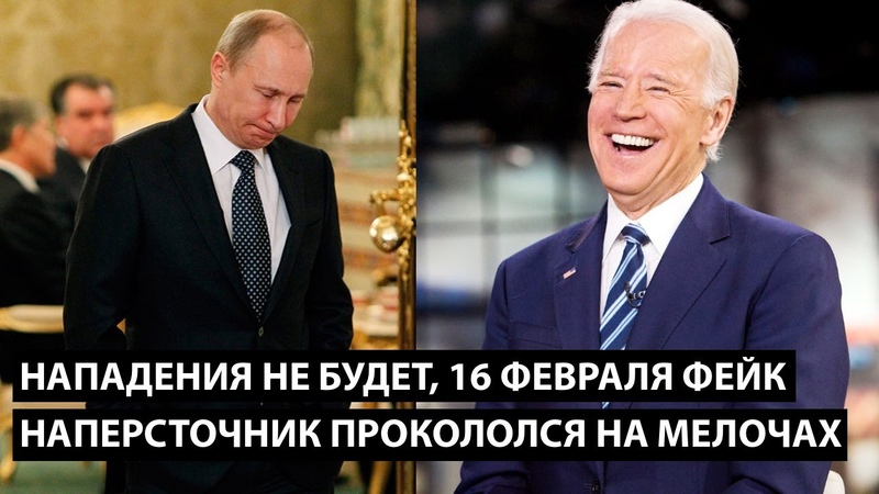 Геополитика