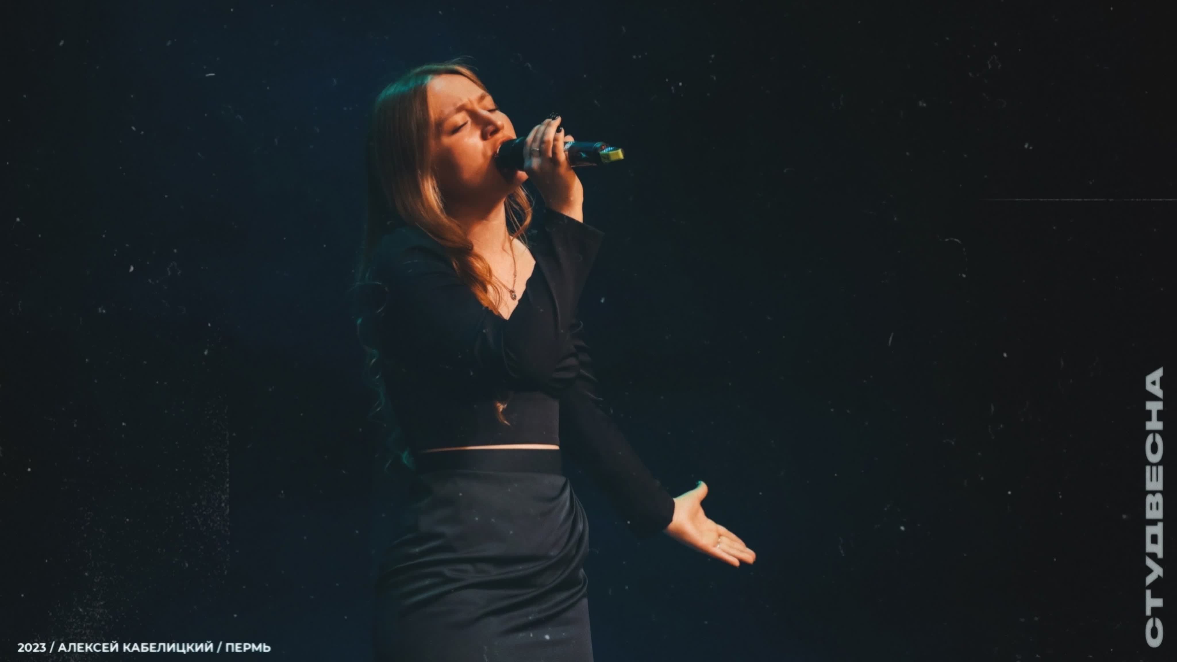 Российская студенческая весна | 2023