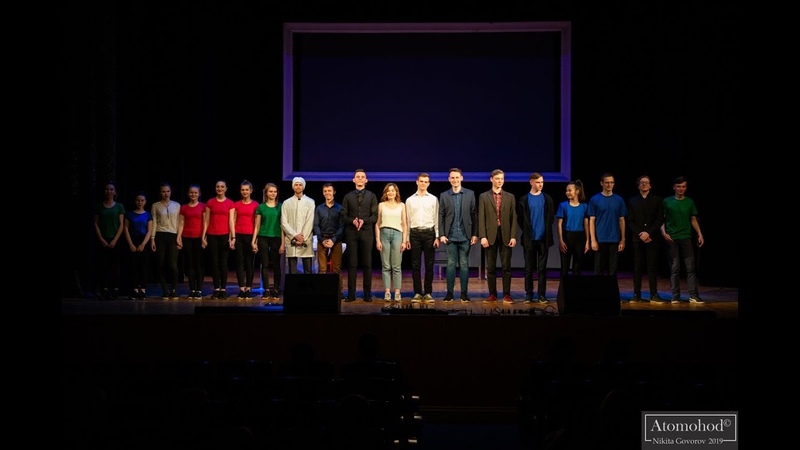 Студенческая весна 2019