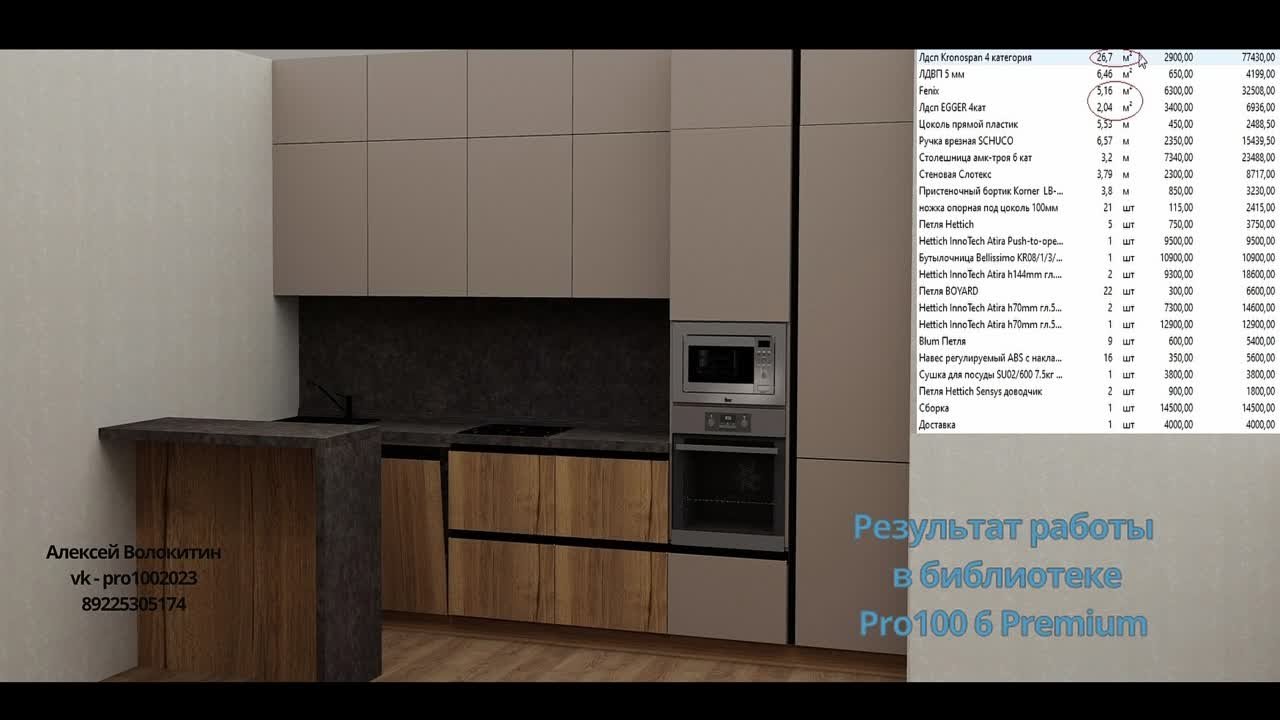 Короткие видео с презентаций по библиотеке