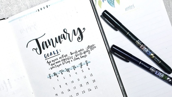 Plan with me: January