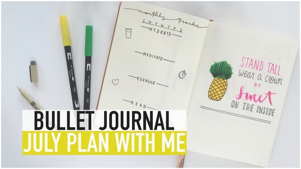 Ежедневник