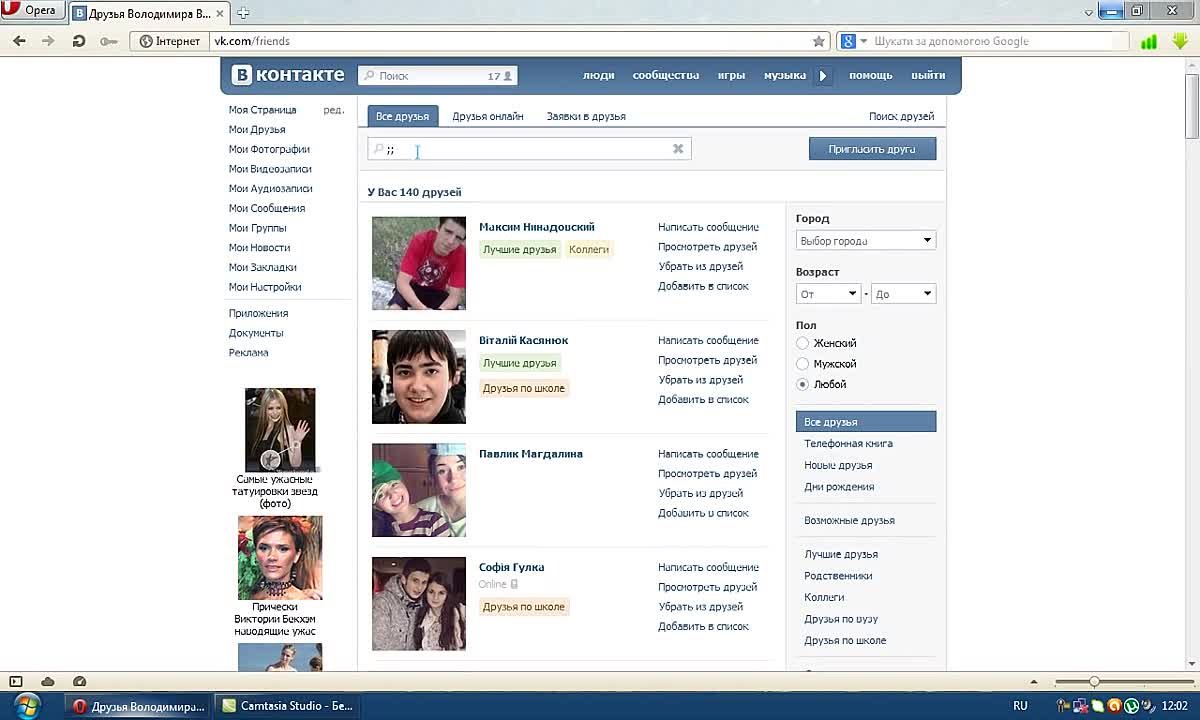 учебный матерьял