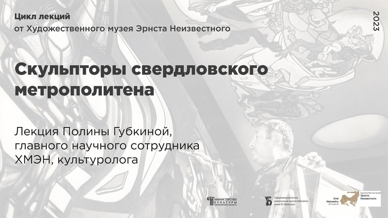 Современное искусство