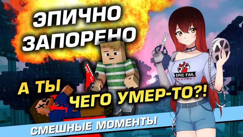 Highlights / Лучшие моменты