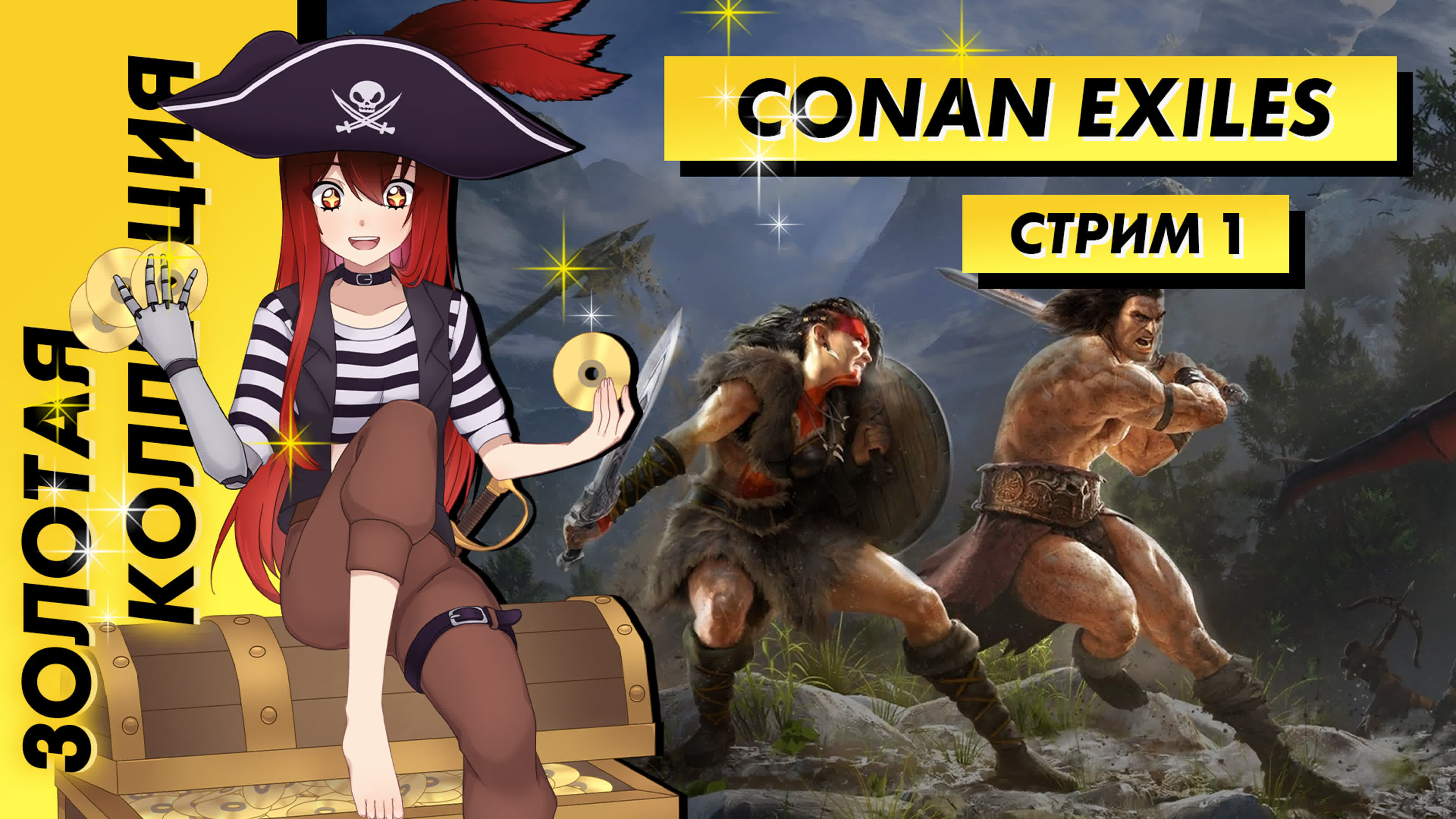Conan Exiles