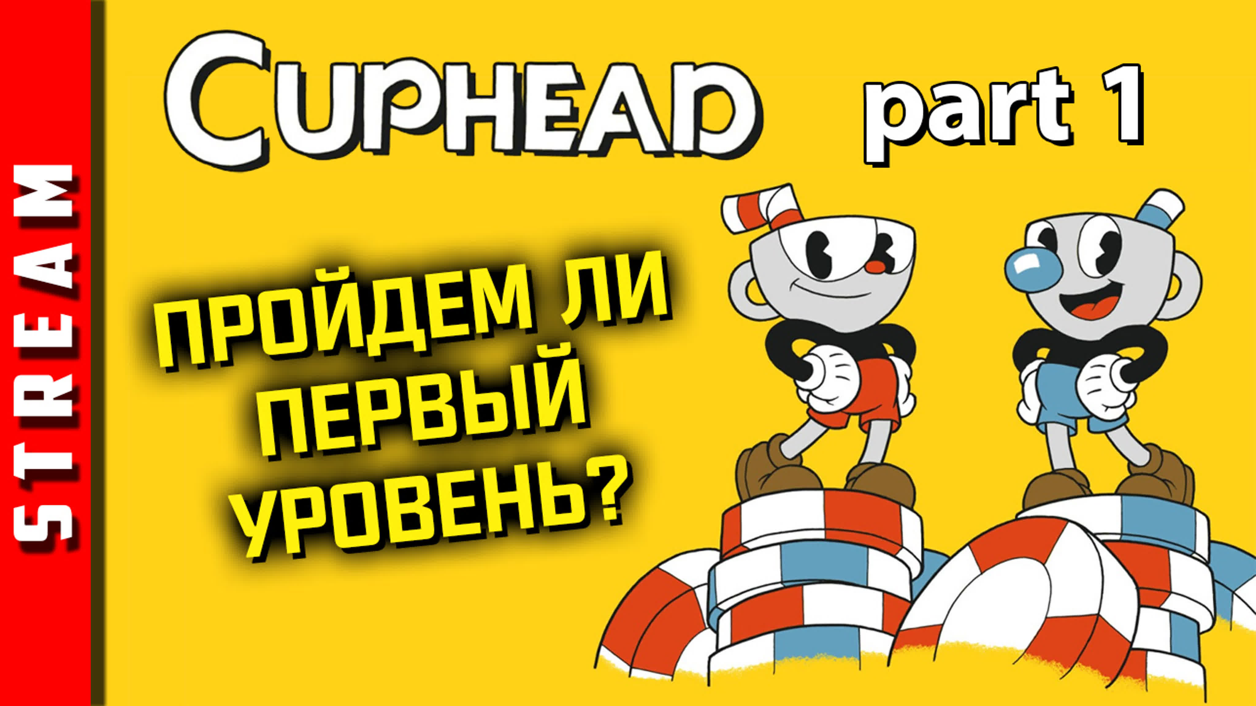 Cuphead