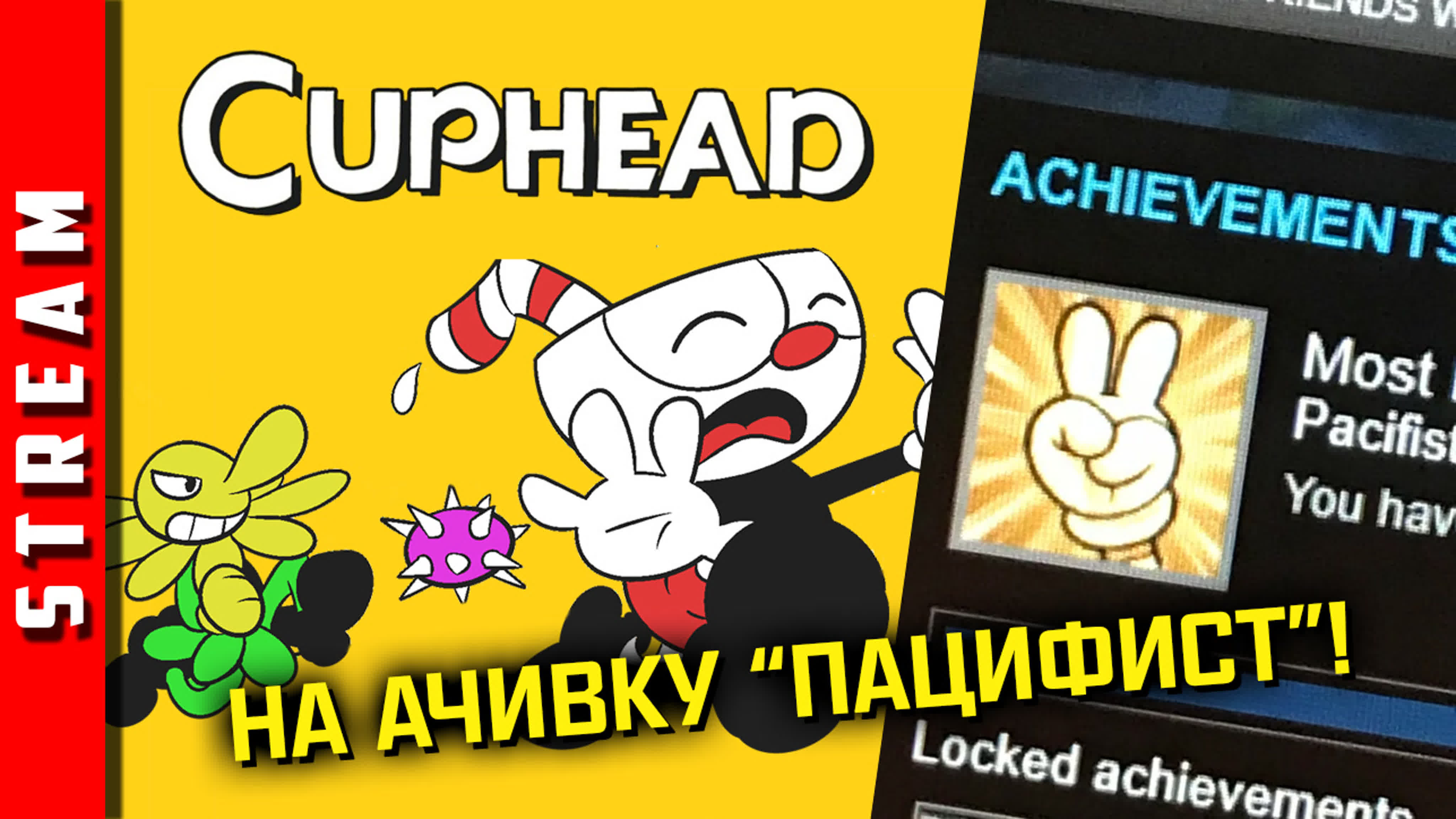 RoboCop versus The Terminator