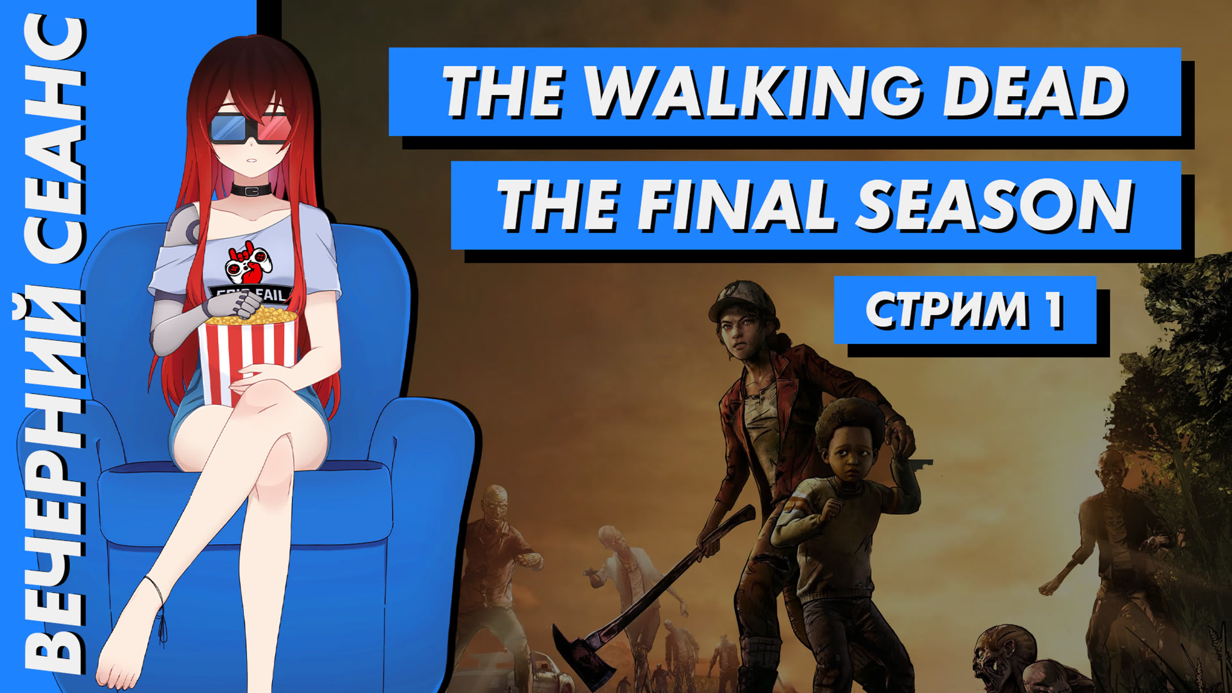 The Walking Dead: The Final Season