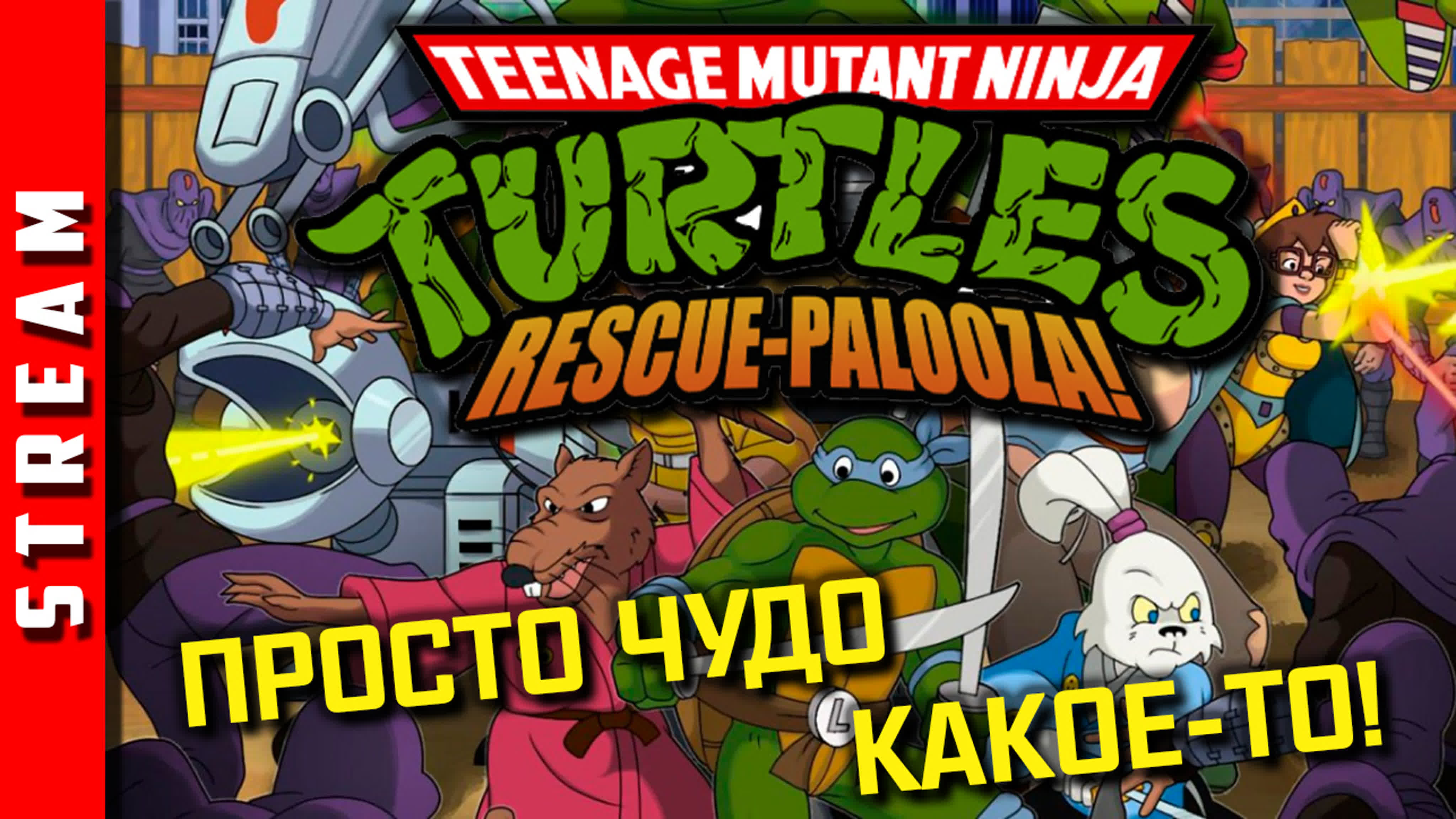 TMNT: Rescue-Palooza! / Teenage Mutant Ninja Turtles: Rescue-Palooza!