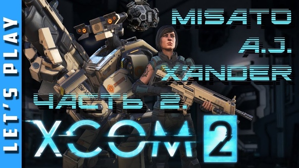 XCOM 2