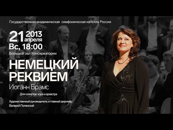 Анна Пегова | Видеозаписи оперной певицы Анны Пеговой