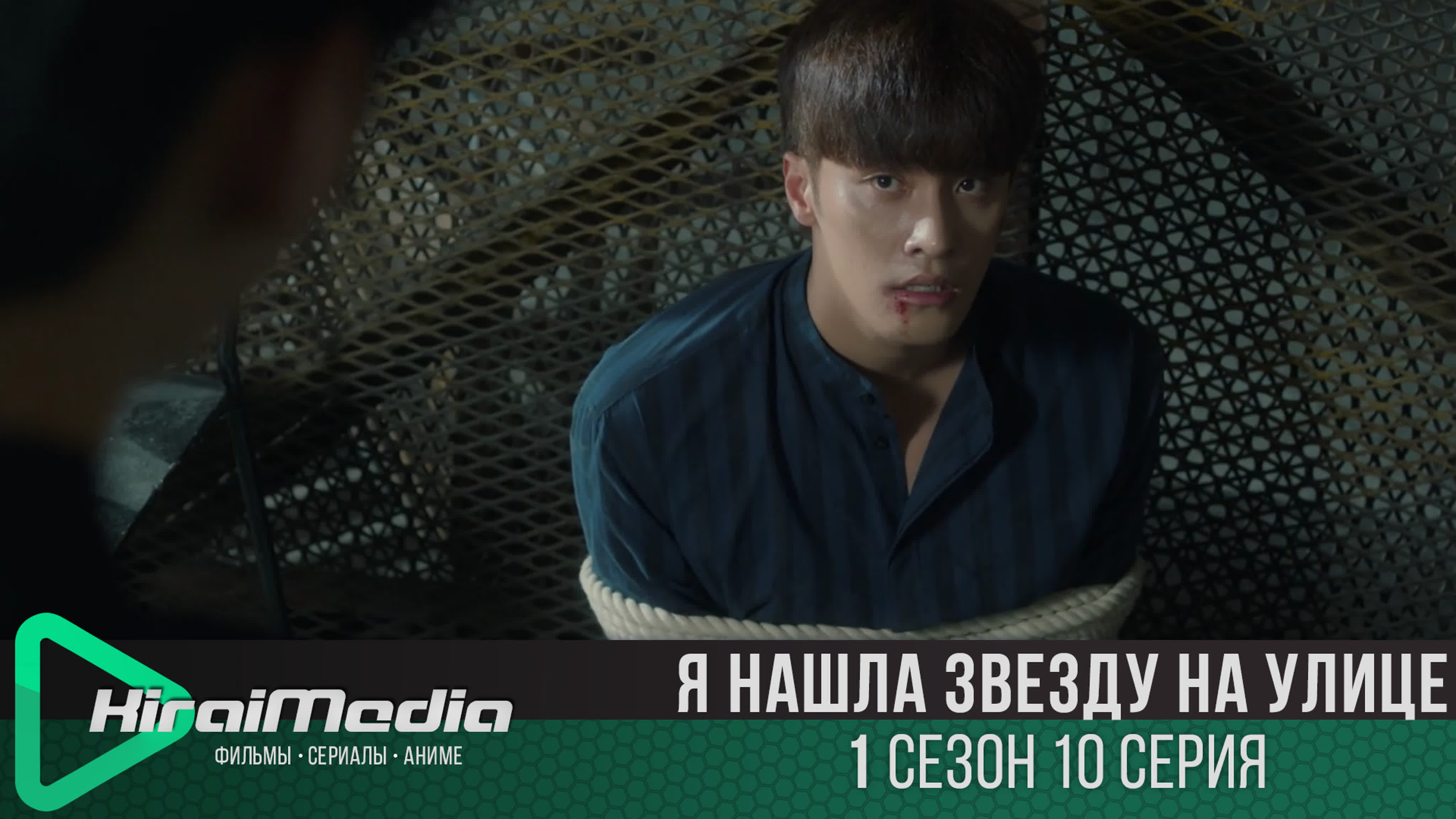 🙋 Я нашла звезду. 10